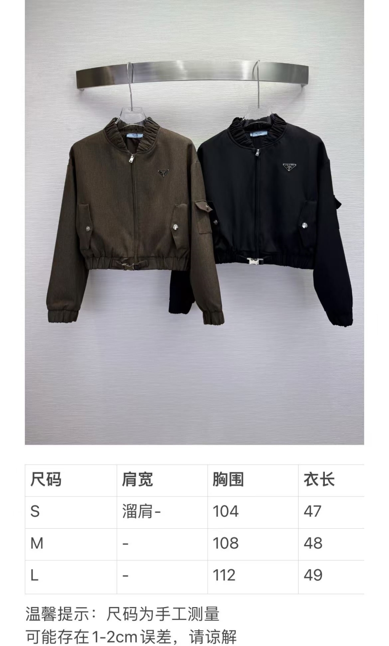 Pra*a outwear